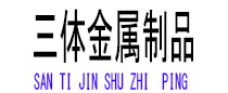 江苏光伏配件